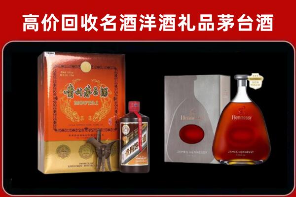 玄武区回收轩尼诗