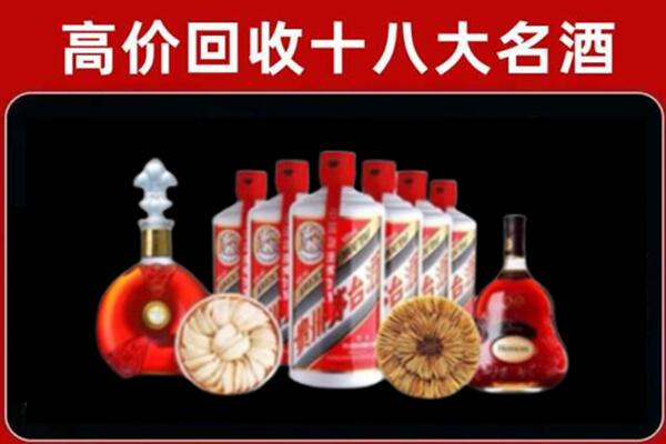 玄武区回收名酒店