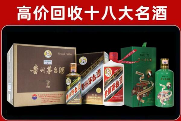 玄武区回收铁盖茅台酒