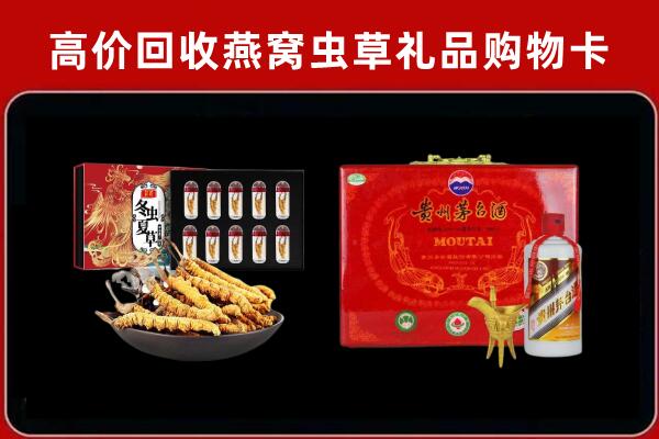 玄武区回收15年茅台酒